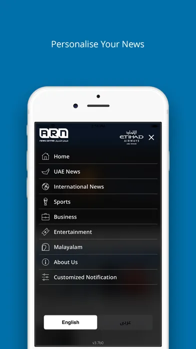 تصاویر ARN News Centre