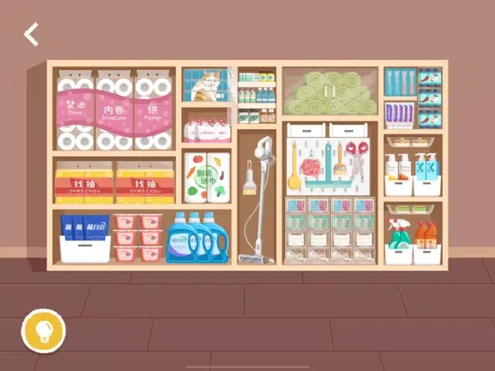A little to the left - Arrange iPad 應用截圖