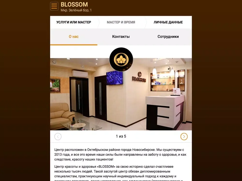 تصاویر Blossom iPad 