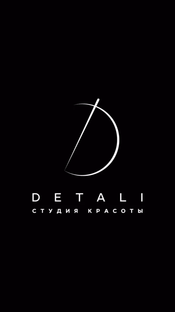 Detali 스크린샷
