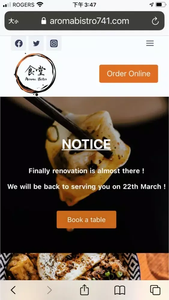 Aroma Bistro Screenshots