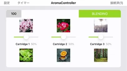 صور AromaController