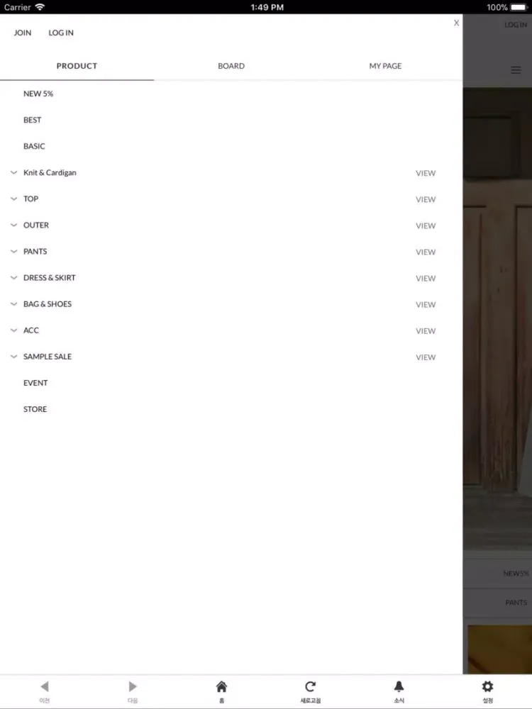Screenshot di AROUND101(어라운드101) - 여성의류 쇼핑몰 iPad 