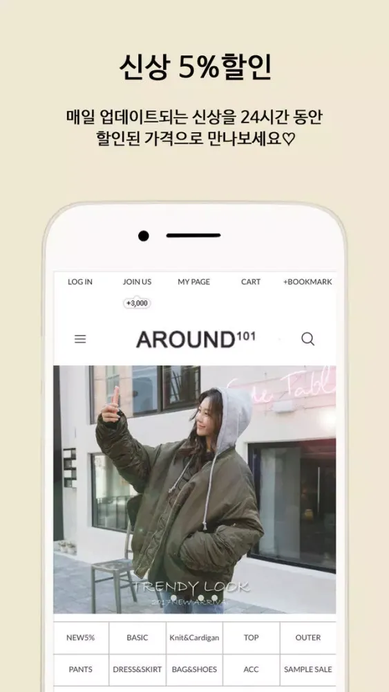 Screenshot di AROUND101(어라운드101) - 여성의류 쇼핑몰