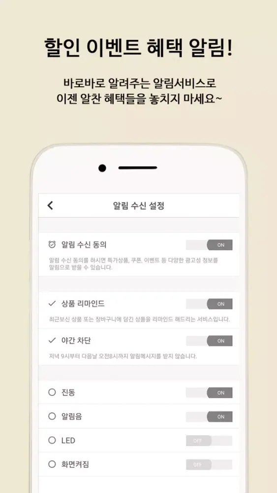 Screenshot di AROUND101(어라운드101) - 여성의류 쇼핑몰