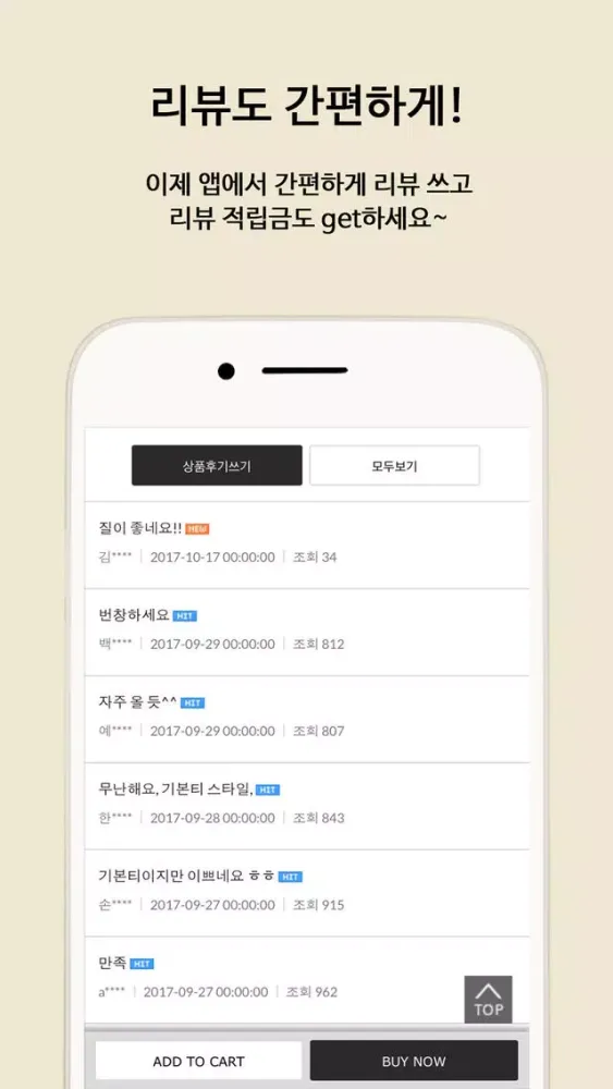 Screenshot di AROUND101(어라운드101) - 여성의류 쇼핑몰