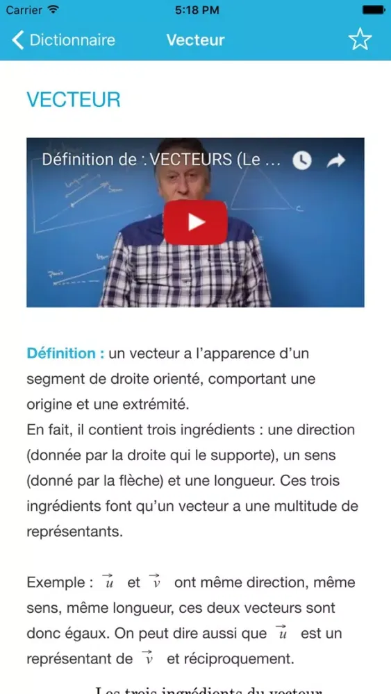 Dictionnaire de Maths スクリーンショット