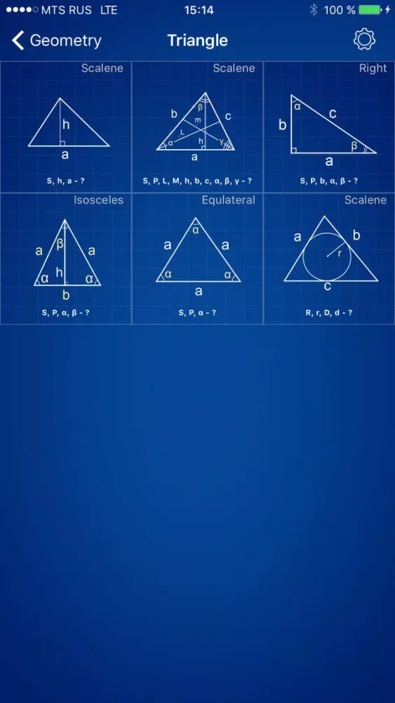 Zrzuty ekranu Geometry Calculator - Solver