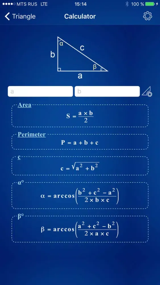 Zrzuty ekranu Geometry Calculator - Solver