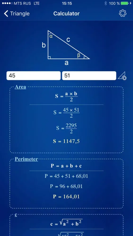 Zrzuty ekranu Geometry Calculator - Solver