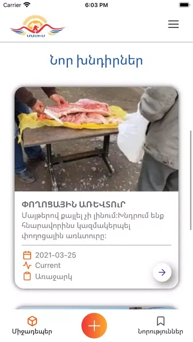 Ảnh chụp màn hình của MasisCity