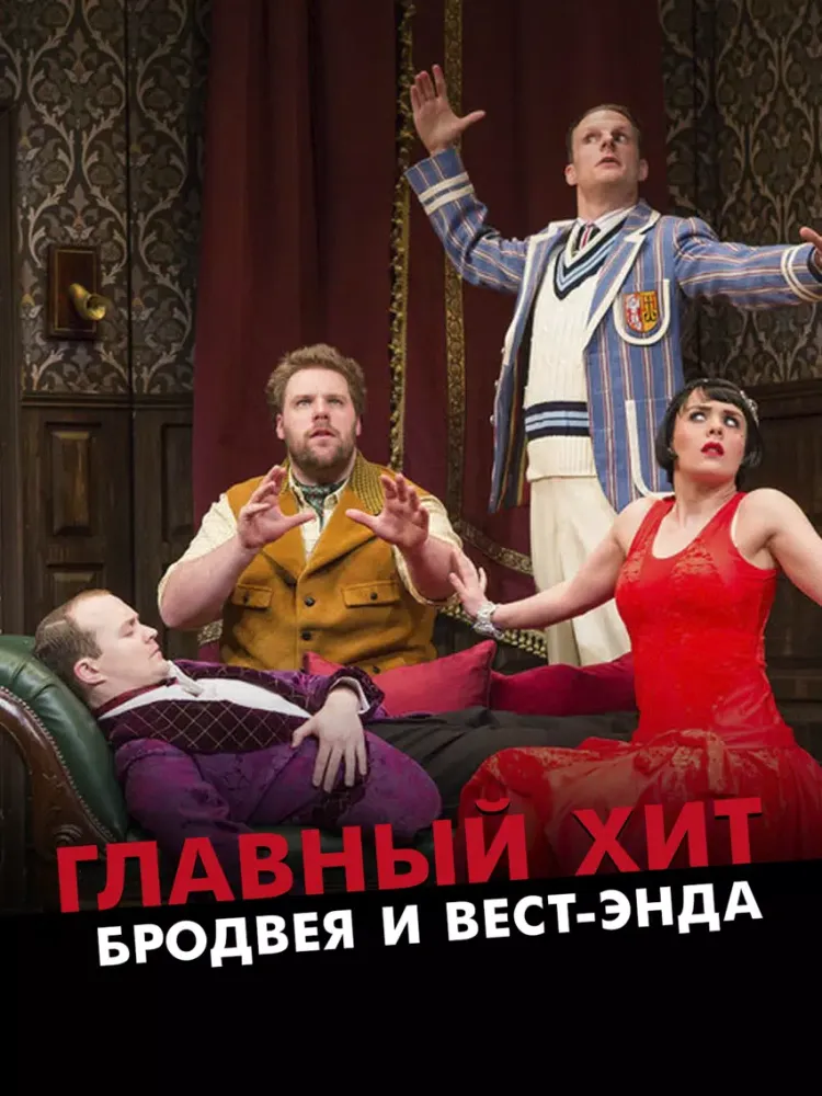 Tangkapan layar Шоу пошло не так AR iPad 