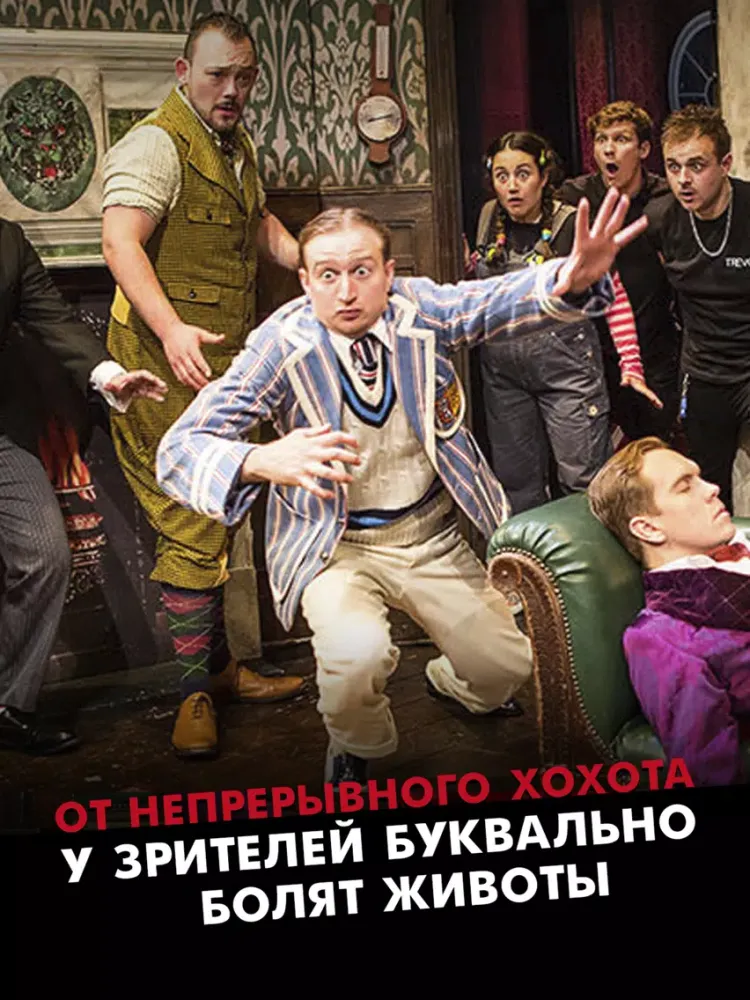 Tangkapan layar Шоу пошло не так AR iPad 