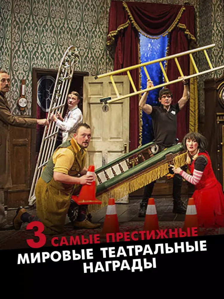 Tangkapan layar Шоу пошло не так AR iPad 