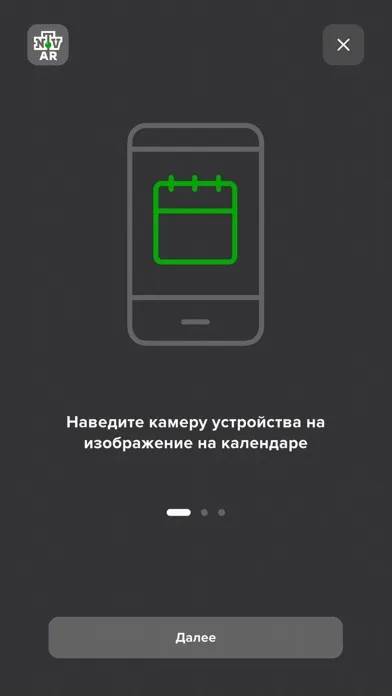 Screenshot di NTVAR