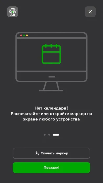 Screenshot di NTVAR