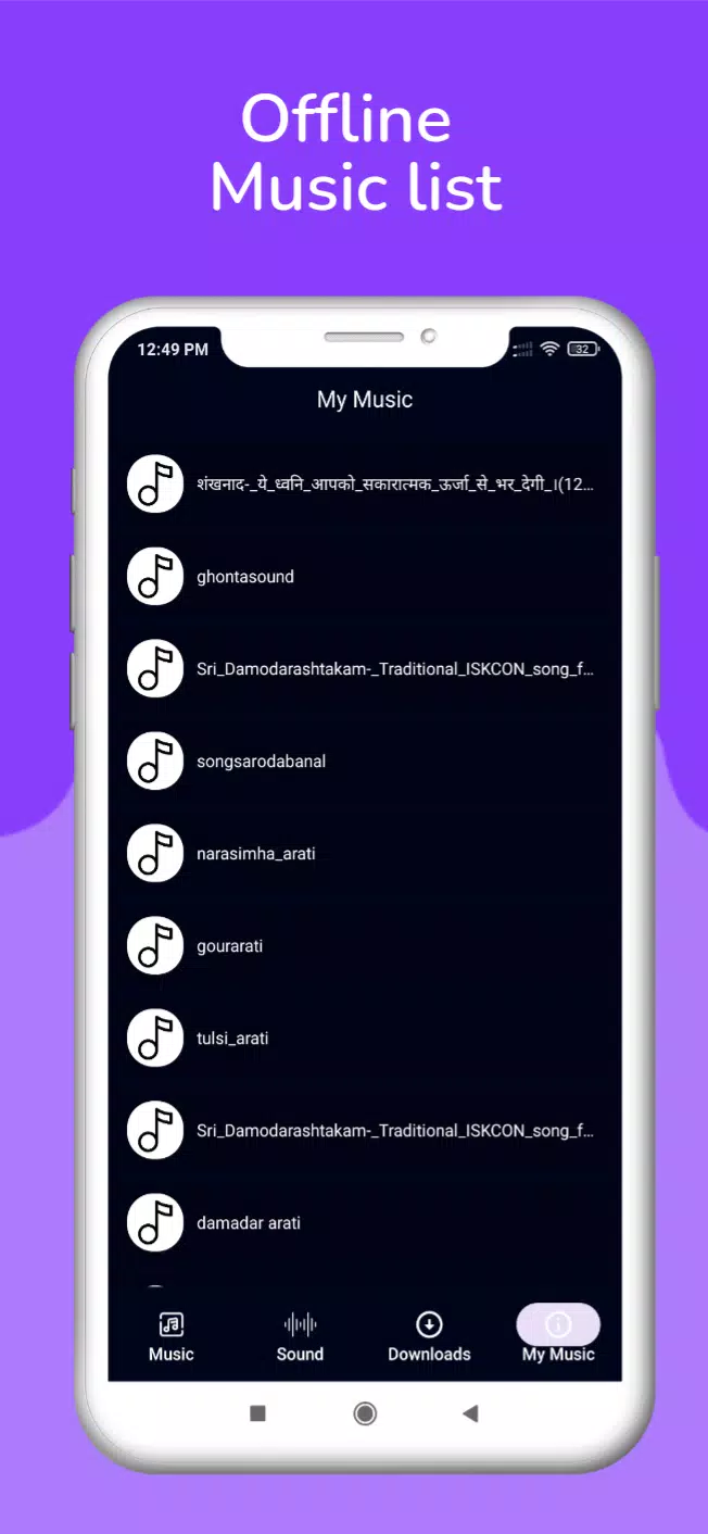 No CopyRight Sound and Music Screenshots7