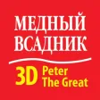 3D Savior - Peter The Great