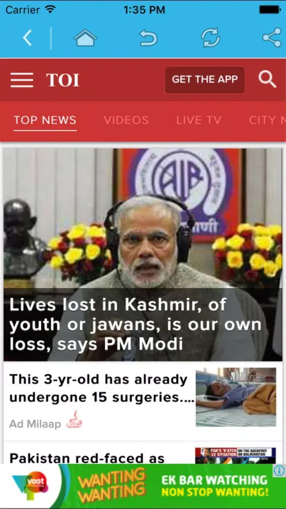 All India Newspapers سکرین شاٹس