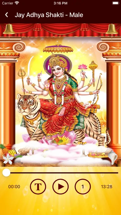 Tangkapan skrin Ambe Maa Aarti