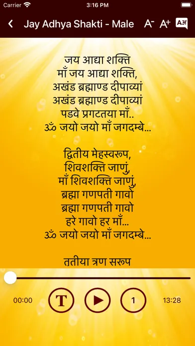 Tangkapan skrin Ambe Maa Aarti