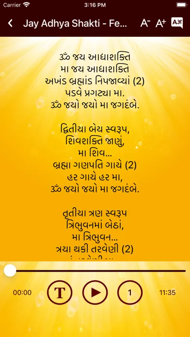 Tangkapan skrin Ambe Maa Aarti