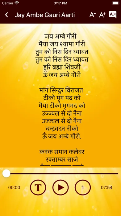 Tangkapan skrin Ambe Maa Aarti
