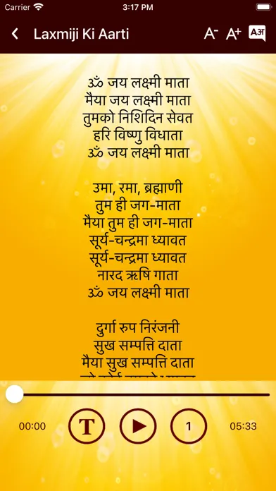 Tangkapan skrin Ambe Maa Aarti