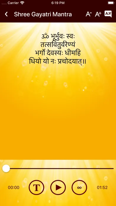 Gayatri Mantra (HD audio) स्क्रीनशॉट
