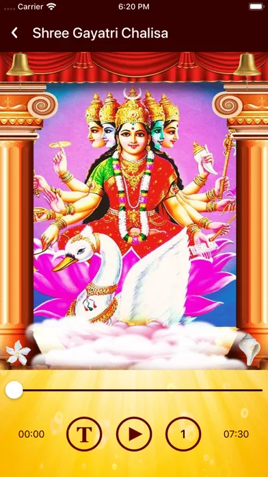 Gayatri Mantra (HD audio) स्क्रीनशॉट