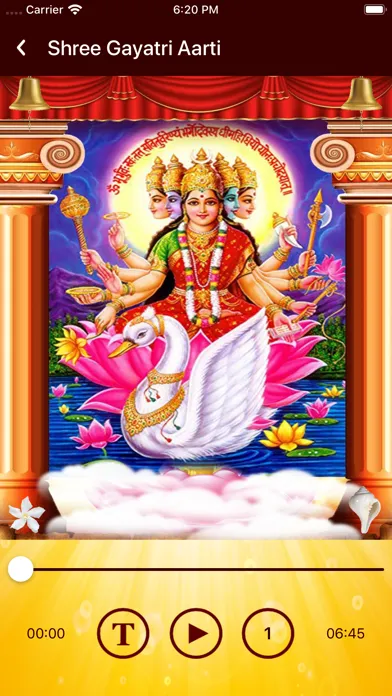 Gayatri Mantra (HD audio) स्क्रीनशॉट