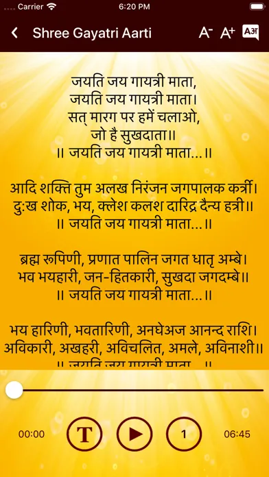 Gayatri Mantra (HD audio) स्क्रीनशॉट