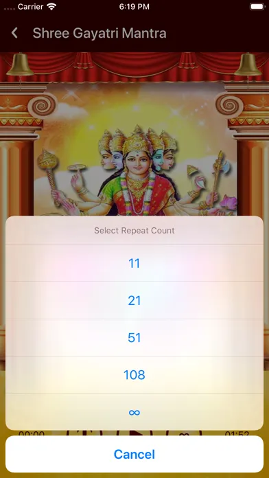 Gayatri Mantra (HD audio) स्क्रीनशॉट