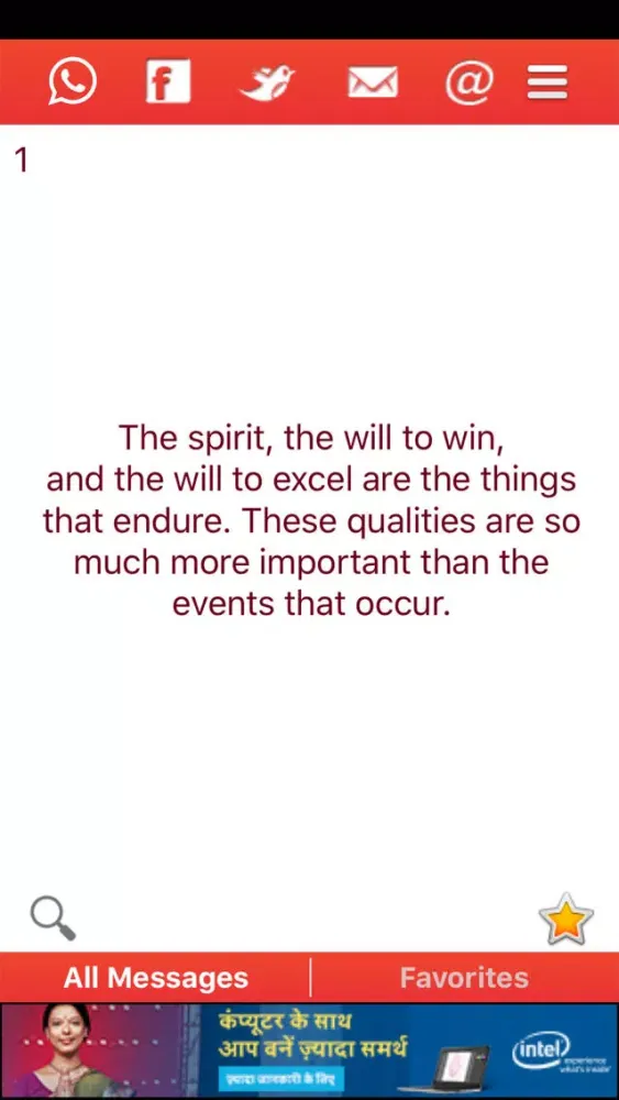 Captures d'écran de Motivational Quotes for Succes