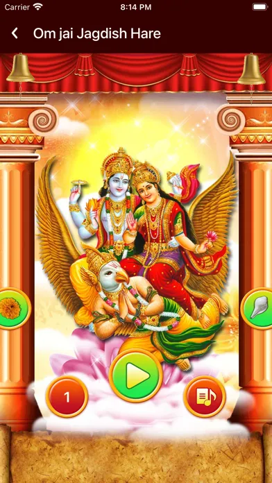 Om Jai Jagdish Hare Aarti স্ক্রিনশট