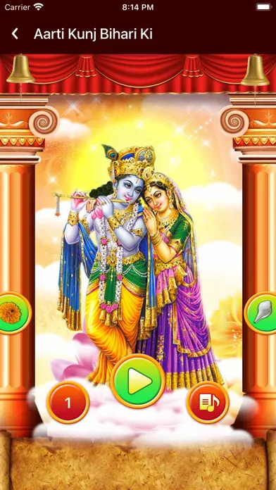 Om Jai Jagdish Hare Aarti স্ক্রিনশট