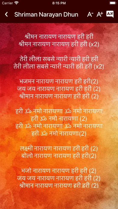 Om Jai Jagdish Hare Aarti স্ক্রিনশট