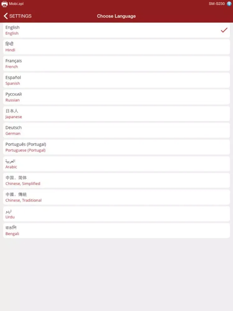 Mobi Print Pro iPad  Screenshots