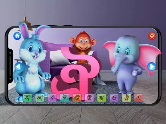 Learn Bangla Alphabet for Kids iPad 应用截图
