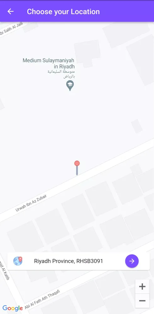 أرسل Arsel应用截图