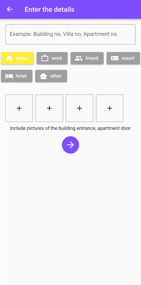 أرسل Arsel应用截图