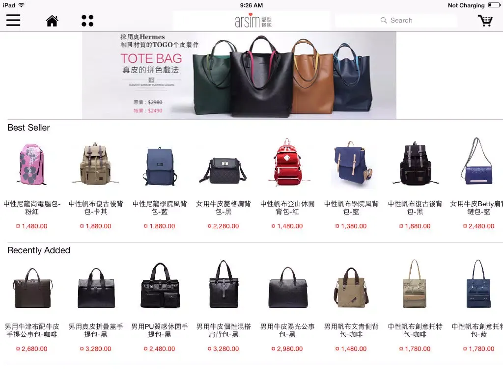 ArsimBag iPad 應用截圖
