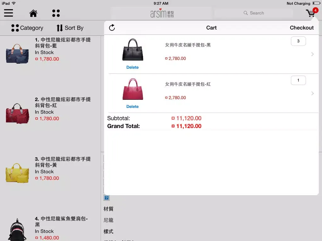 ArsimBag iPad 應用截圖