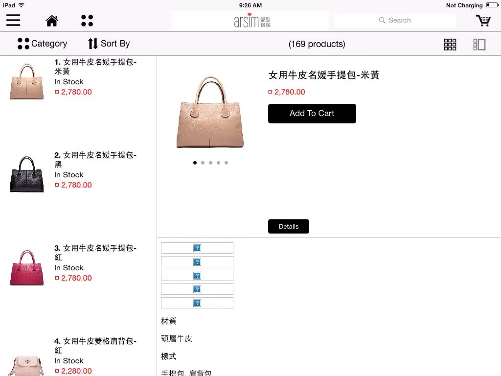 ArsimBag iPad 應用截圖
