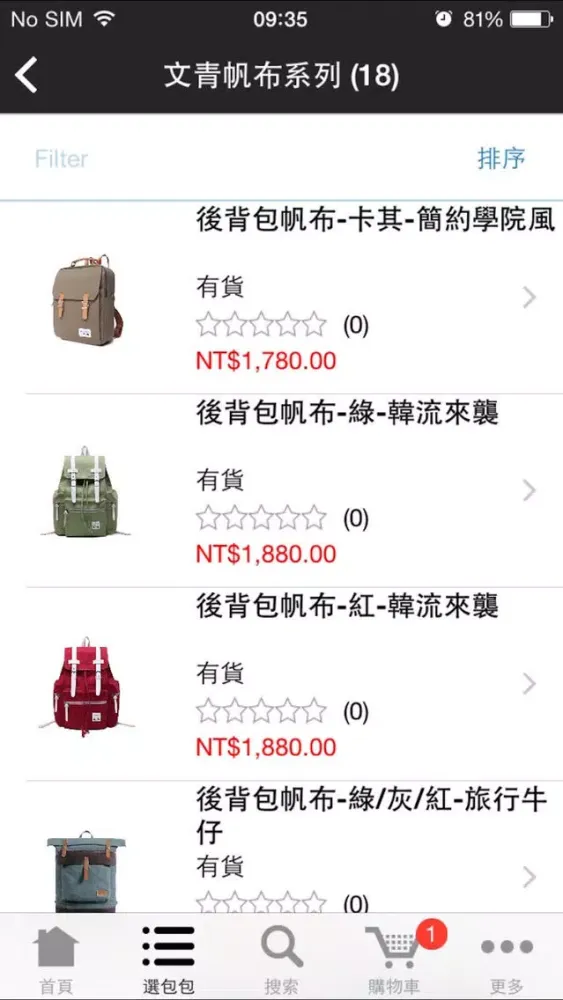 ArsimBag應用截圖