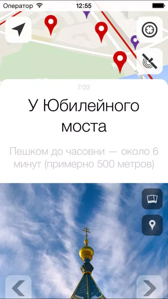 صور Гид по Омску