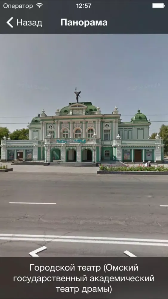 صور Гид по Омску