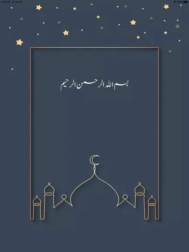 Hizb ul Azam - الحِزبُ الاعظم‎ iPad  스크린샷