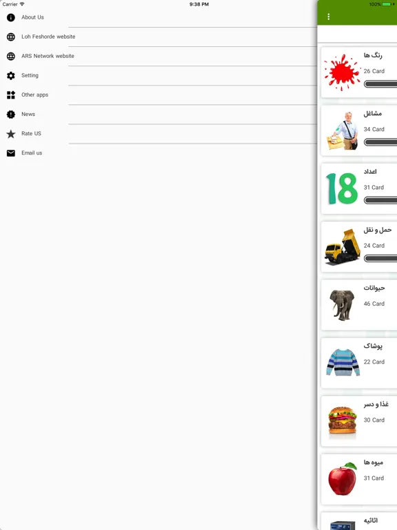 Persian Flashcard for Learning iPad  Screenshots