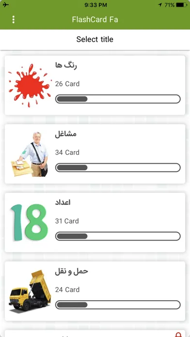 Persian Flashcard for Learning Screenshots